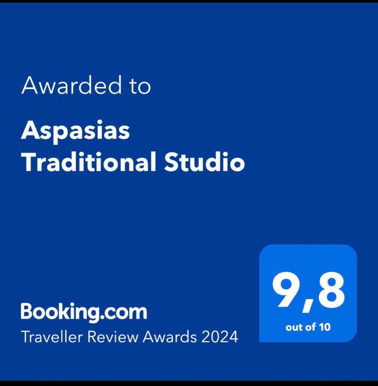 Aspasias Traditional Studio 佩罗德斯 外观 照片